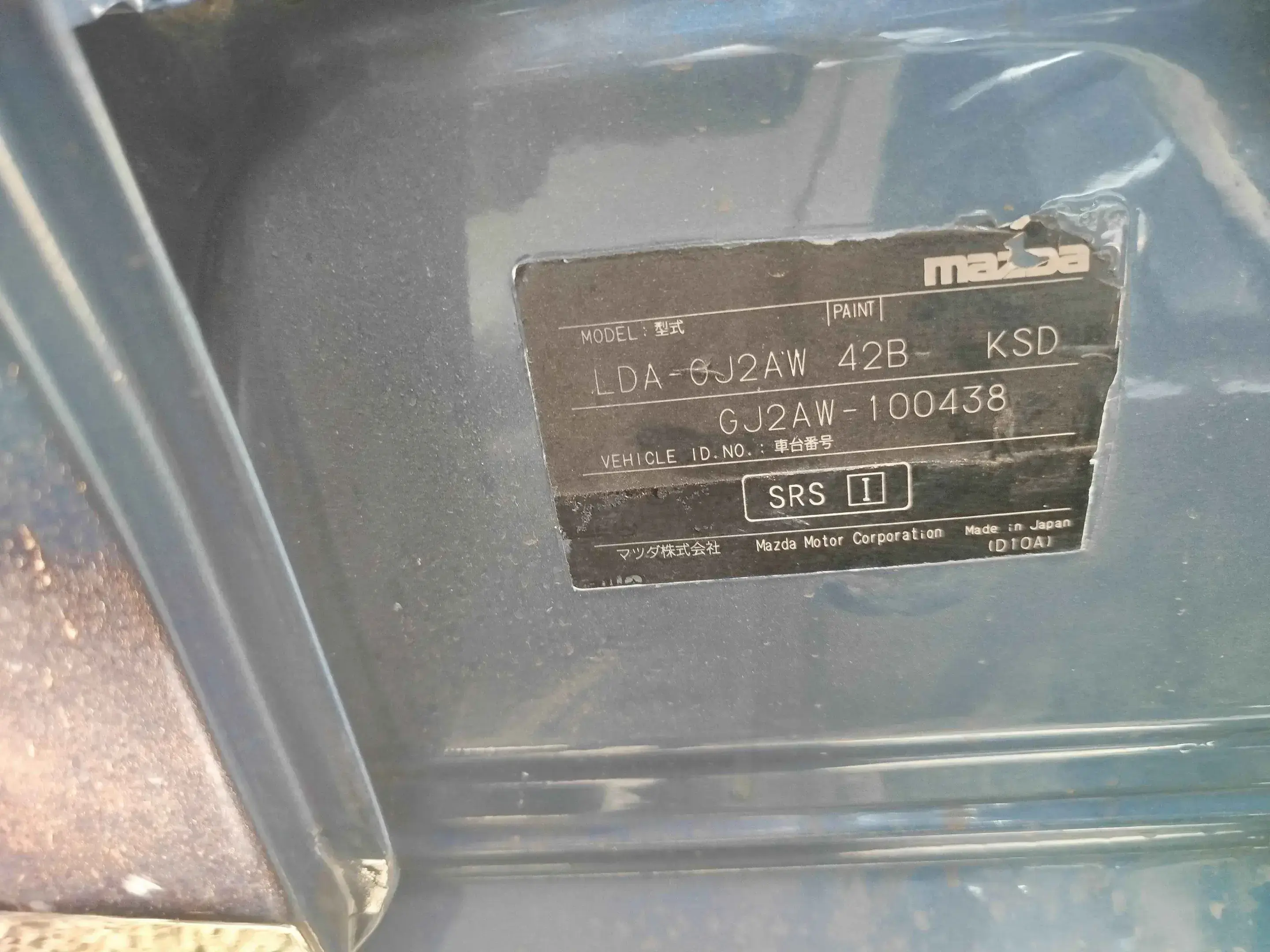 Mazda Atenza