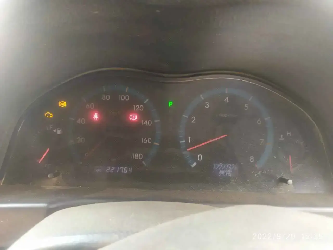 Toyota Allion