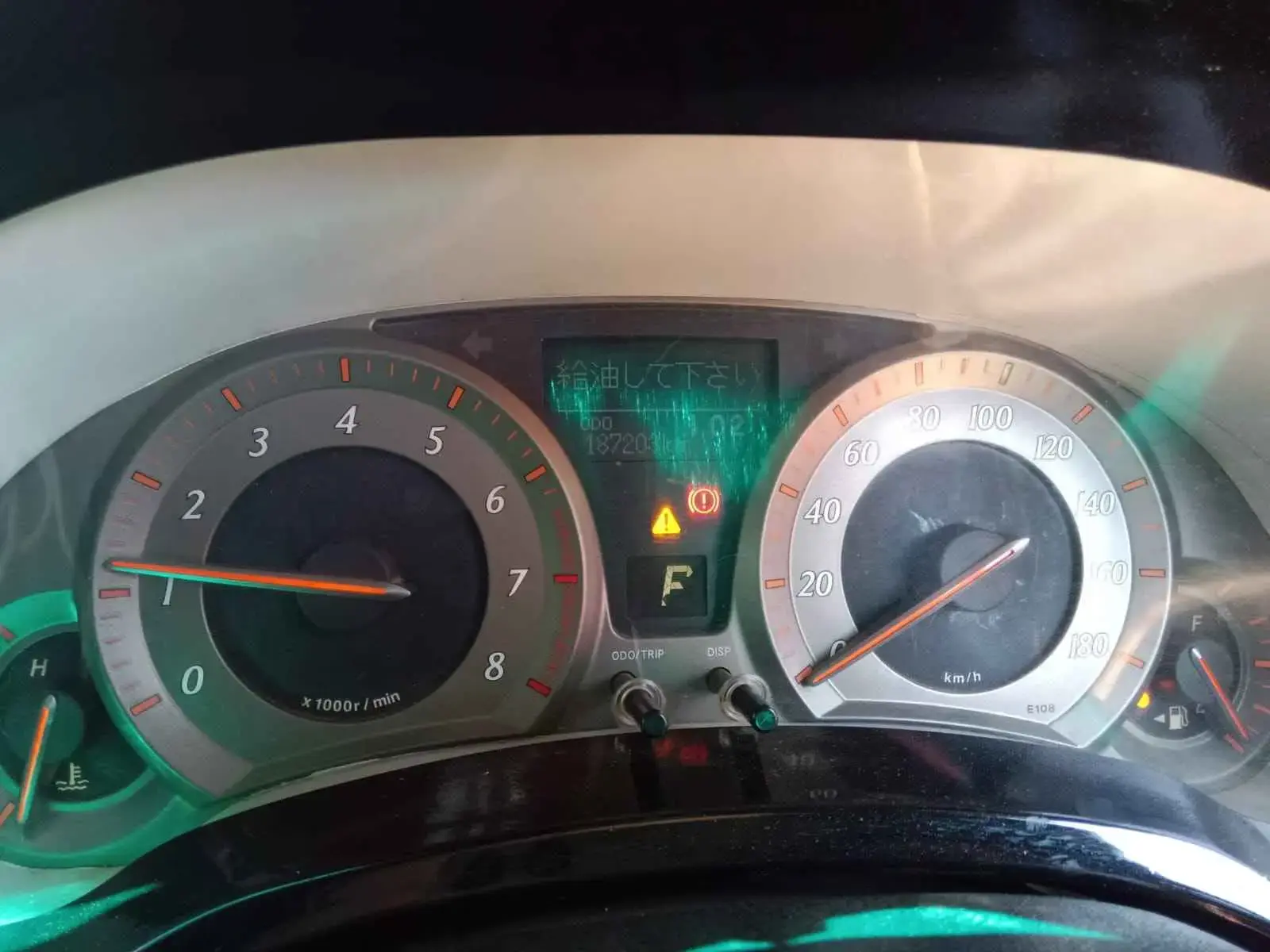 Toyota Blade